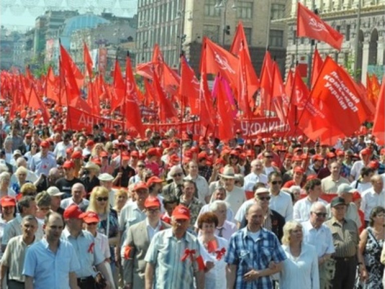 Коммунисты, как и обещали, вывели на Майдан около 30 тысяч человек