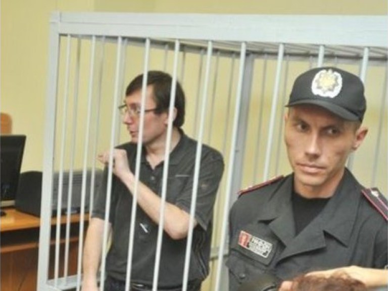 Суд завершил изучение материалов апелляции на приговор Луценко