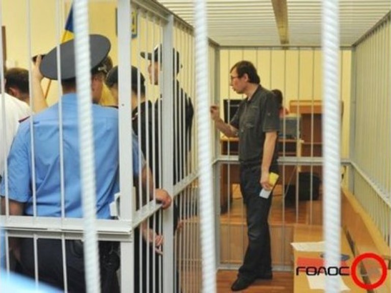 Суд над Луценко по делу Ющенко начнется в первый день лета