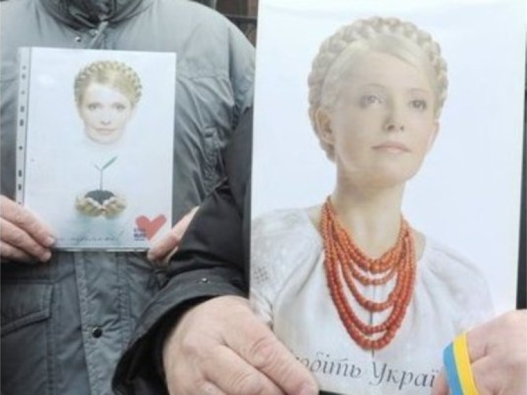 Депутаты Европарламента пришли к Тимошенко с плакатами