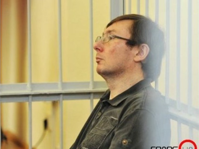 Европейский суд признал Луценко невиновным