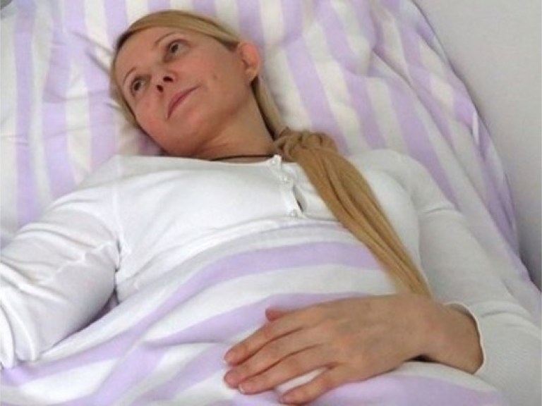 Тимошенко готова возобновить курс лечения спины — Власенко