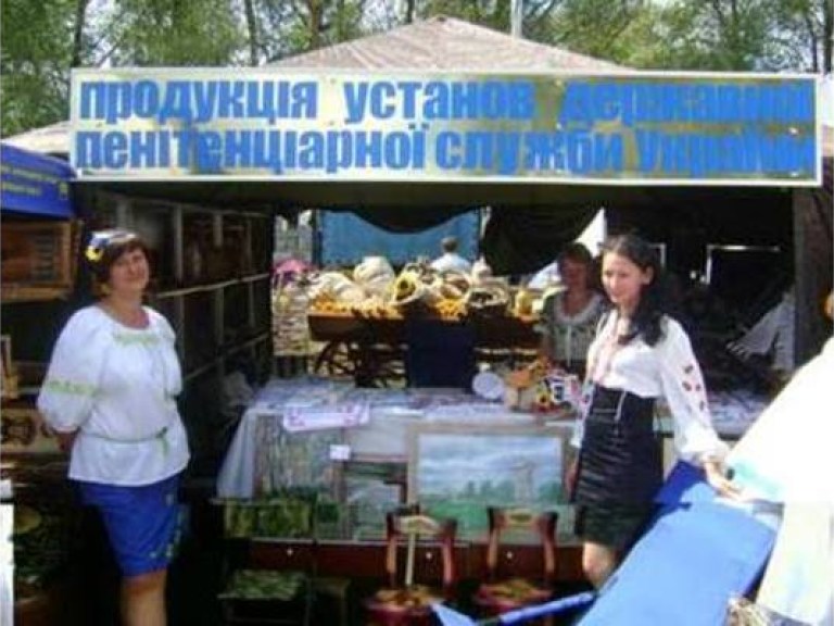На Сорочинской ярмарке продают поделки украинских заключенных (ФОТО)