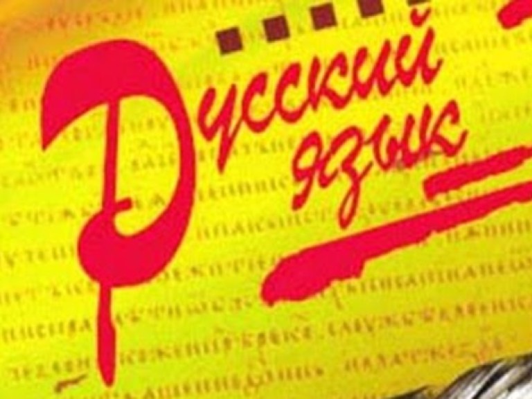 «Языковой» закон только усугубит проблему двуязычия в Украине – эксперт