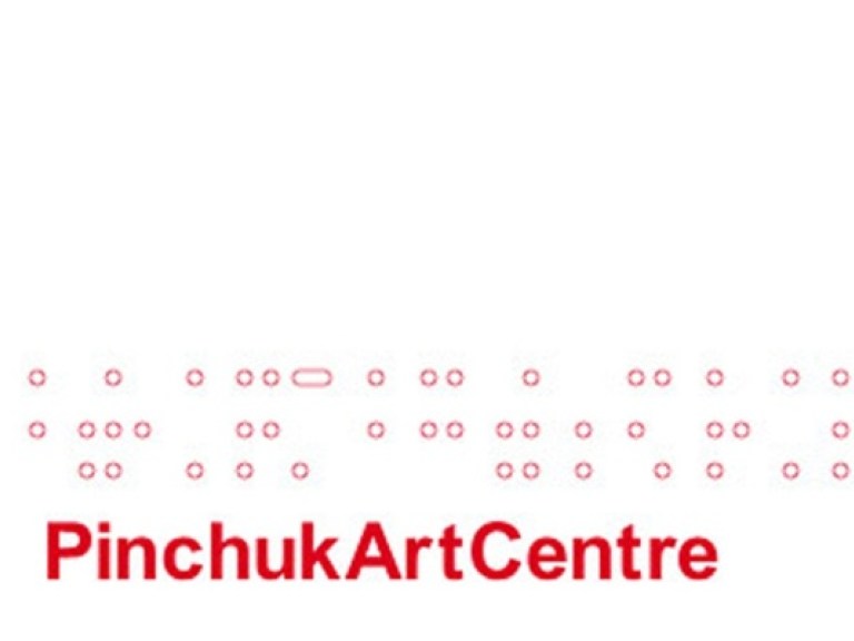 В «Pinchuk Art Centre» можно увидеть пушку, стреляющую кровью