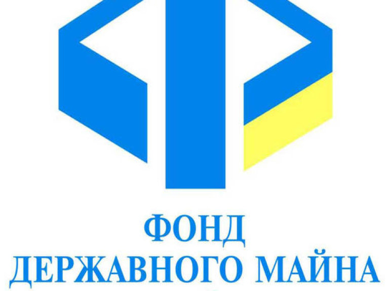 ФГИУ продал пакет акций ПАО «Тысменицагаз» за 1 млн. гривен