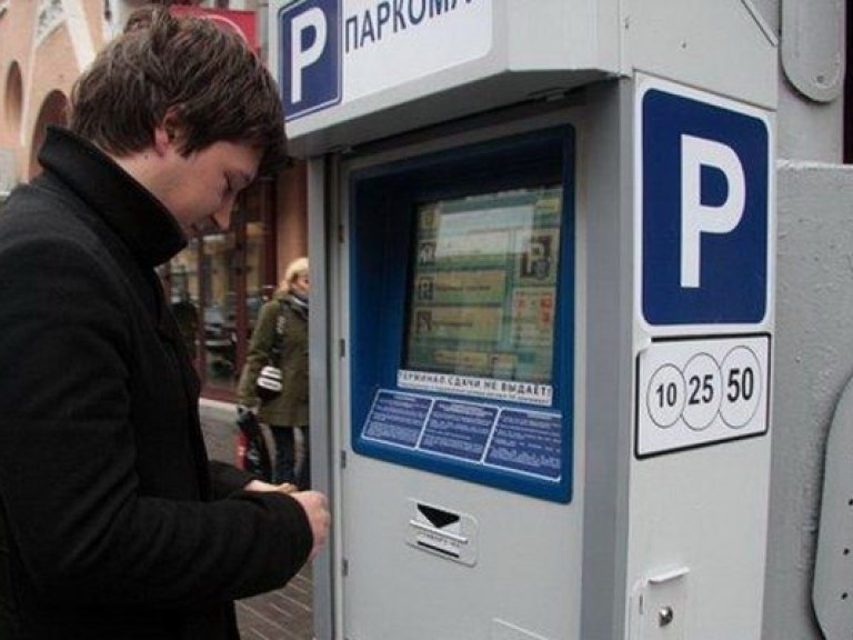 В следующем году все паркинги Киева оборудуют паркоматами