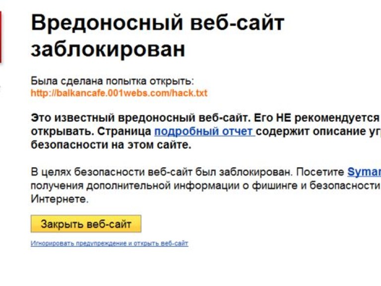 В Белоруссии заблокированы оппозиционные сайты