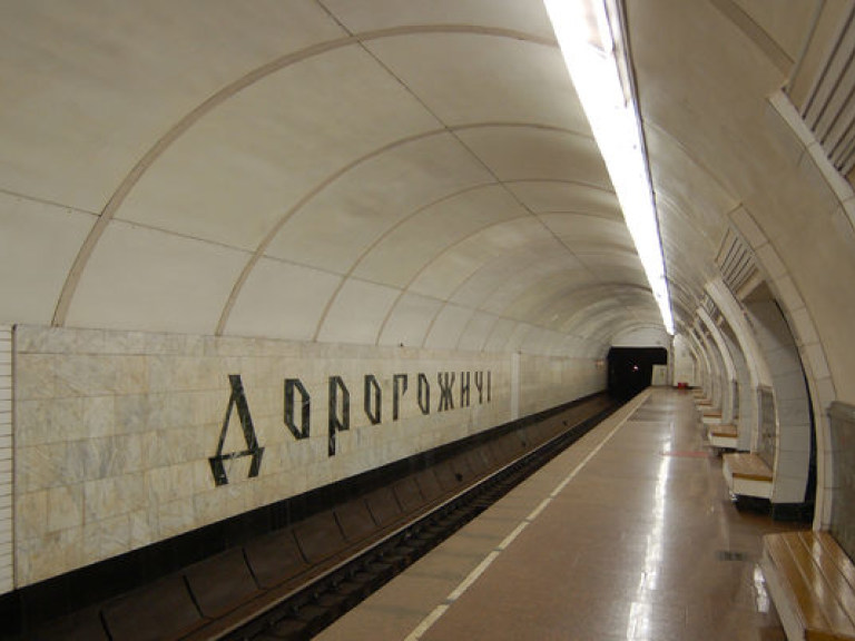 В метрополитене рассказали о минировании «Дорогожичей»