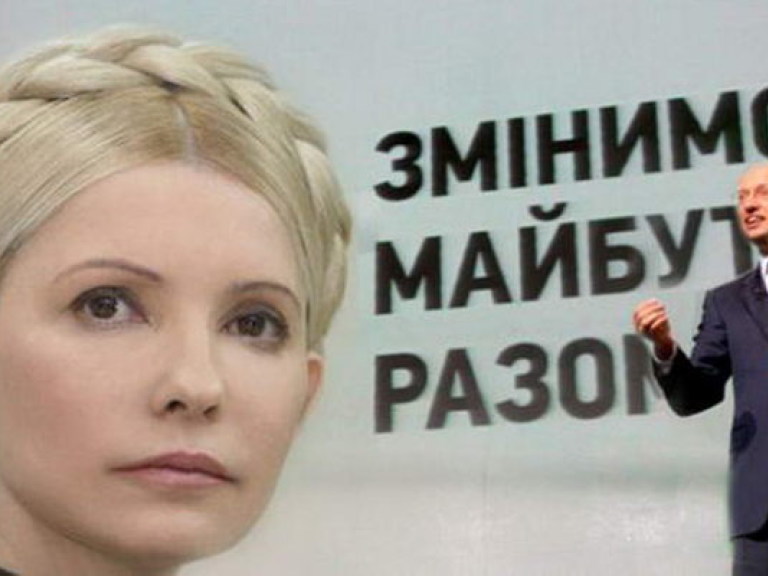 Яценюк пожаловался, что спонсоры не хотят давать деньги Тимошенко