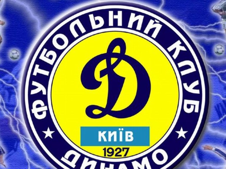 В «Динамо» считают, что проиграли «Металлисту» из-за сборной