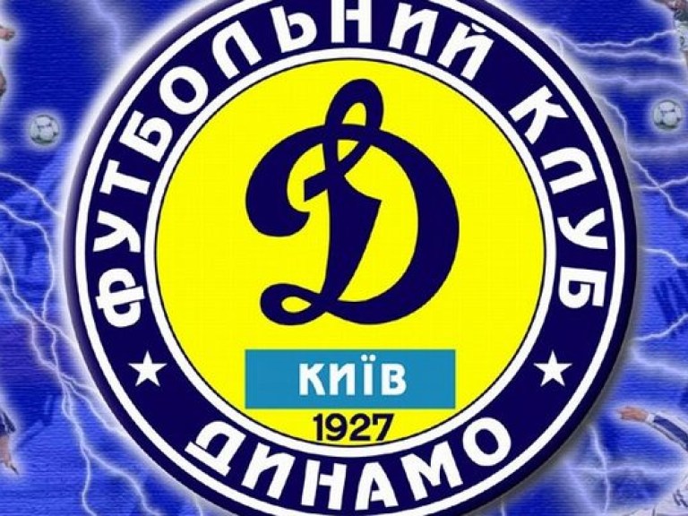 «Динамо»: полет нормальный?