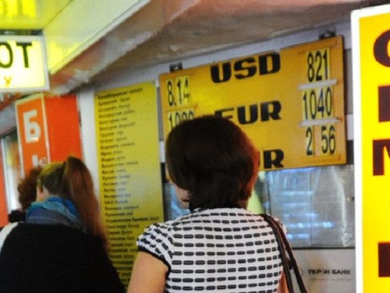 В Украине предлагают ликвидировать все обменники – эксперты