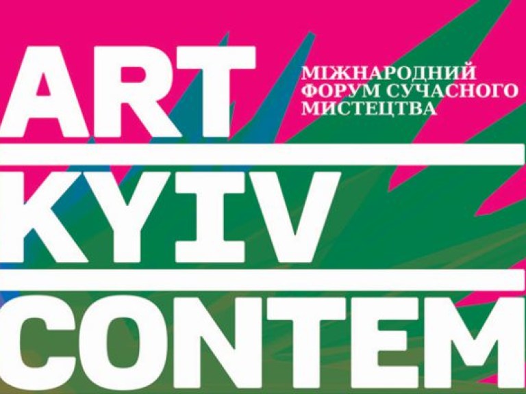 Осенняя ярмарка «Art Kyiv Contemporary 2012» стала арт-форумом