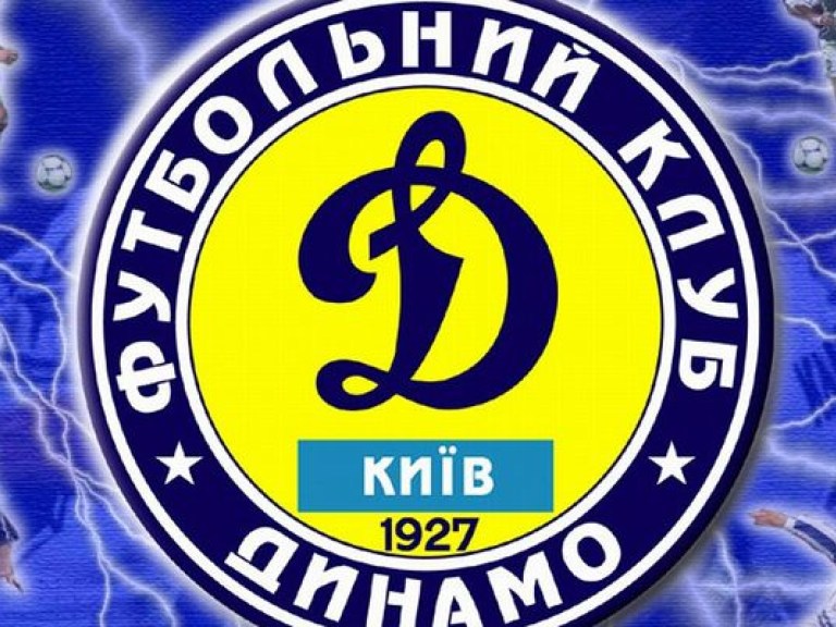 «Динамовский» гамбит