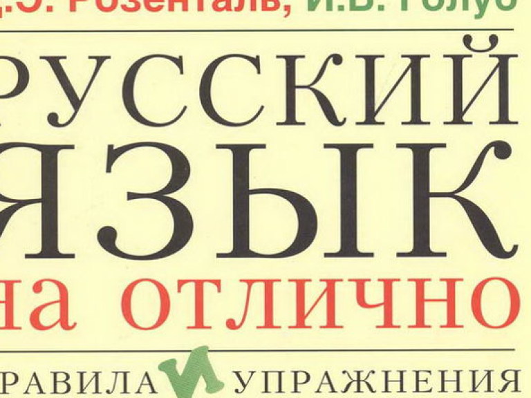 Трудовые мигранты в РФ будут сдавать экзамен по русскому языку