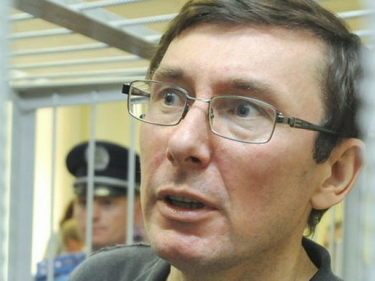 Луценко отказался от медицинского обследования
