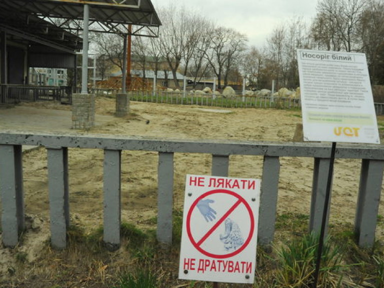 В Менском зоопарке пожаловались, что животные еще не впали в спячку