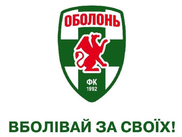 На базе ФК «Оболонь» могут создать новый клуб