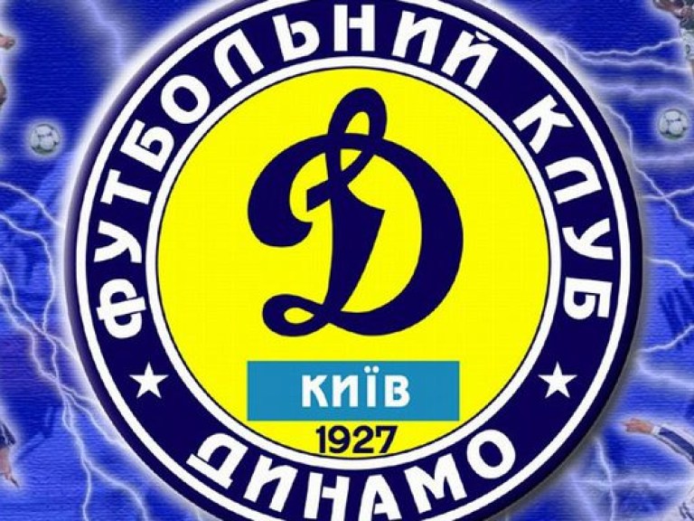 ГОЛовная боль «Динамо»