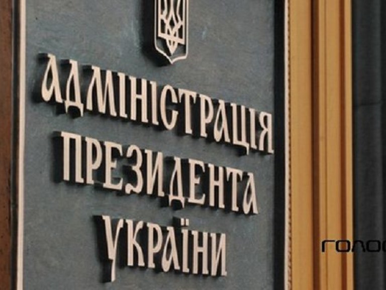 Эксперт назвал главных конкурентов Януковича на выборах
