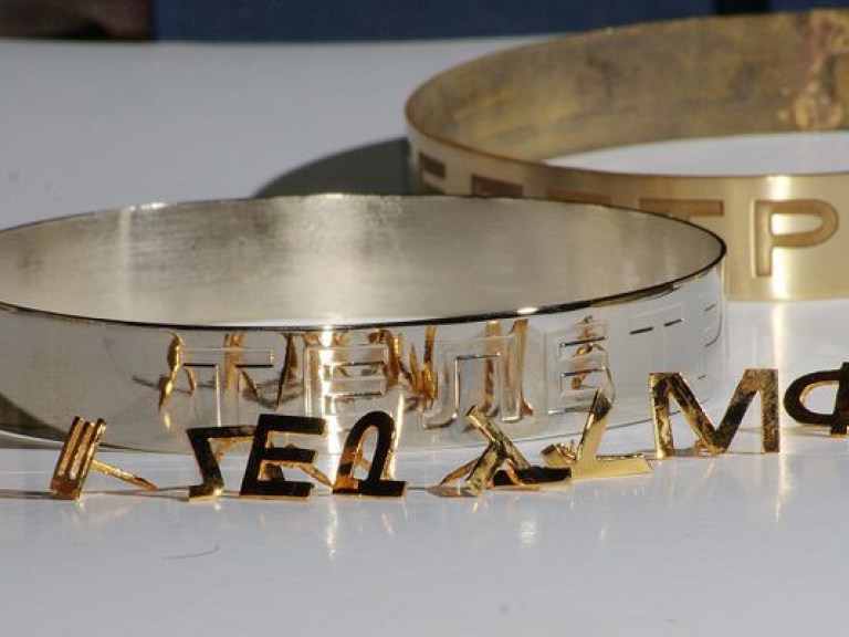 В Киеве раздали премии «Телетриумф»