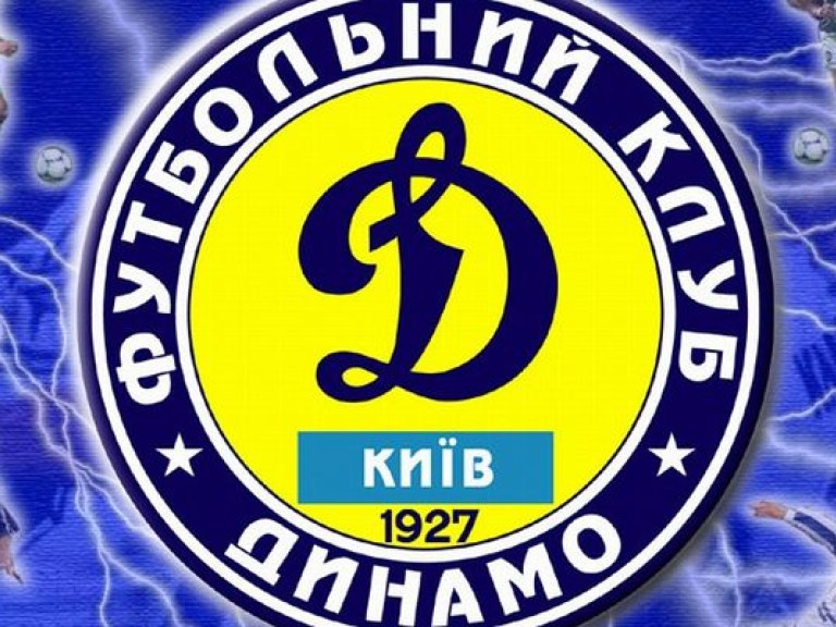 Алиев возвращается в «Динамо»