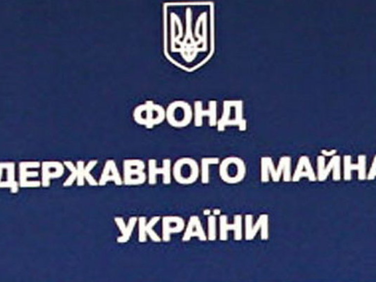 Перечень объектов приватизации сократят до 250 — Рябченко