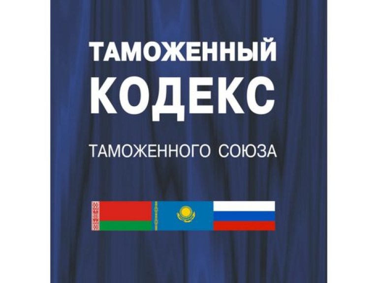 Казахи тоже ждут Украину в Таможенном союзе