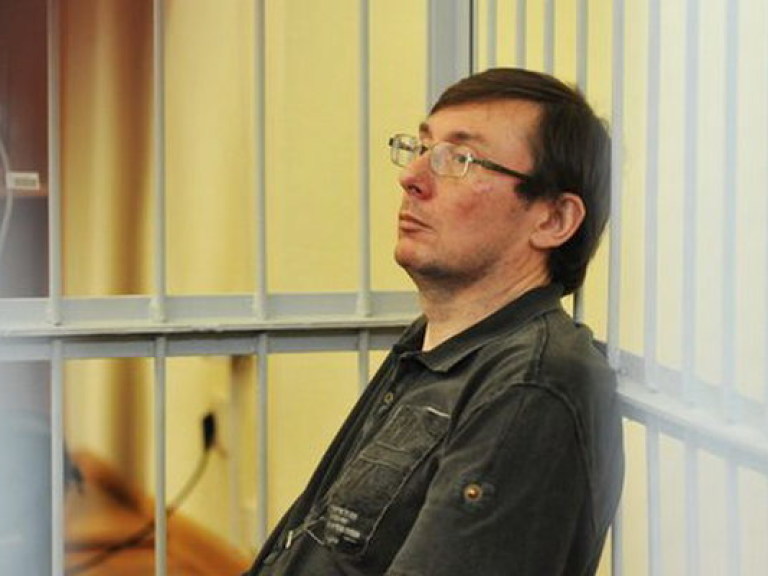 Суд отказался освободить Луценко по состоянию здоровья