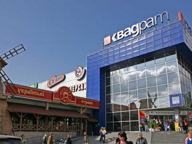 Минирование столичного ТЦ оказалось ложным