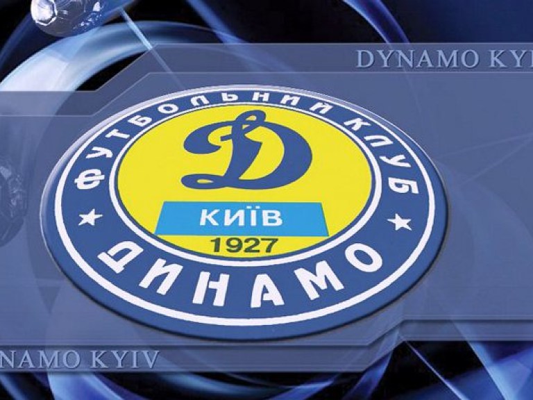 Прошлым летом «Динамо» потратило на трансферы больше «Реала» и «Барселоны»