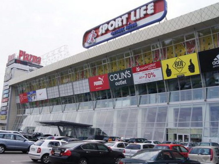 В Киеве сообщили о минировании очередного торгового центра