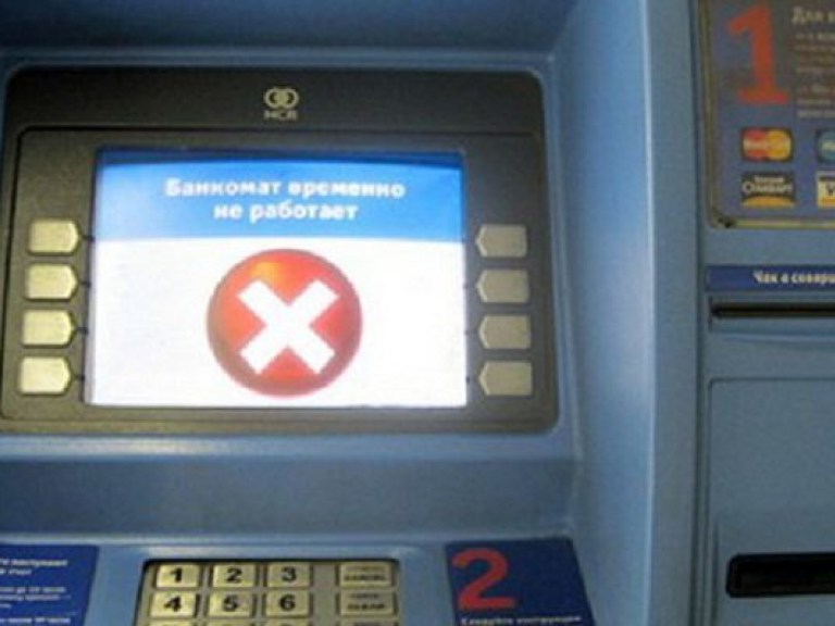 Перед Новым годом киевляне «выпотрошили» банкоматы