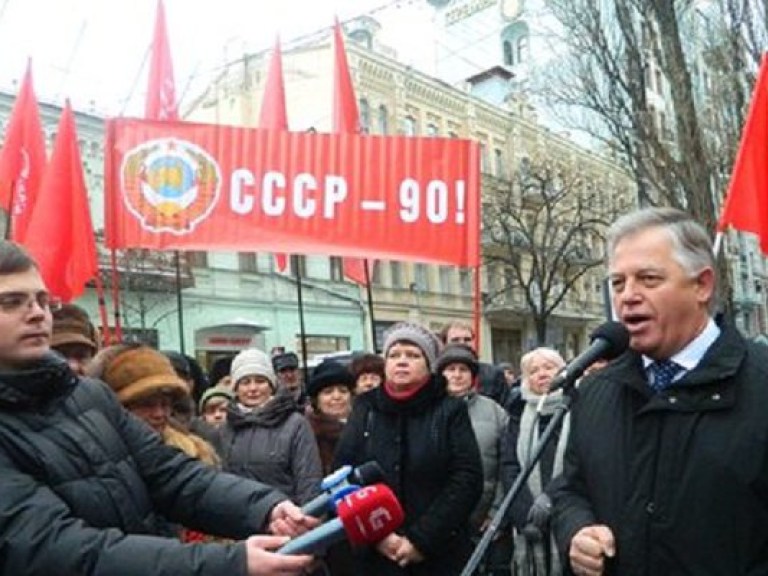 В Киеве состоялась акция, посвящённая 90-летию основания СССР