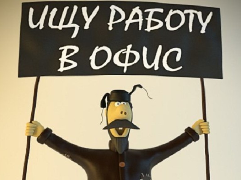 Украинцы искали работу даже в Новогоднюю ночь