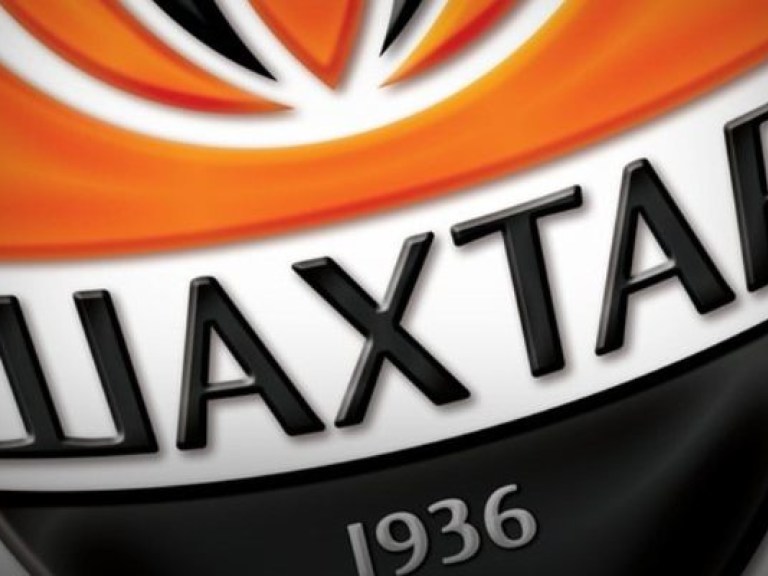 «Шахтер» сыграет с клубом столетия