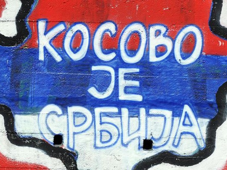 Сербский политолог назвал абсурдом введение Косово визового режима с Украиной