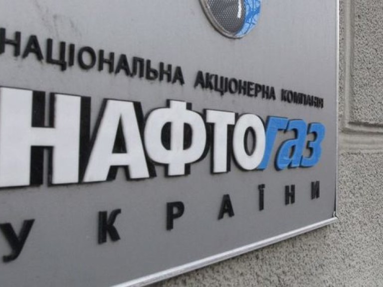 «Нафтогаз» уже несколько лет находится в преддефолтном состоянии – эксперт