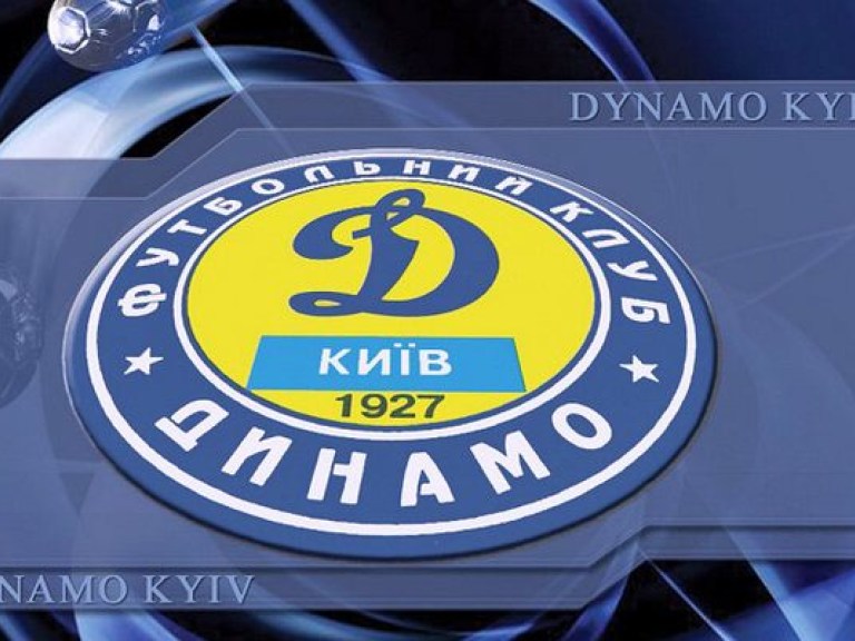 «Динамо» предлагает уже не только деньги за Сарате