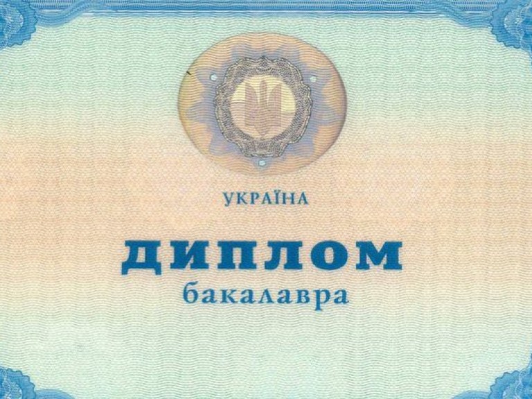 В Украине могут отменить дипломы государственного образца?
