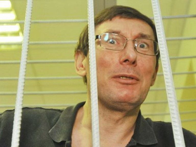 Оснований для освобождения Луценко по состоянию здоровья нет — тюремщики
