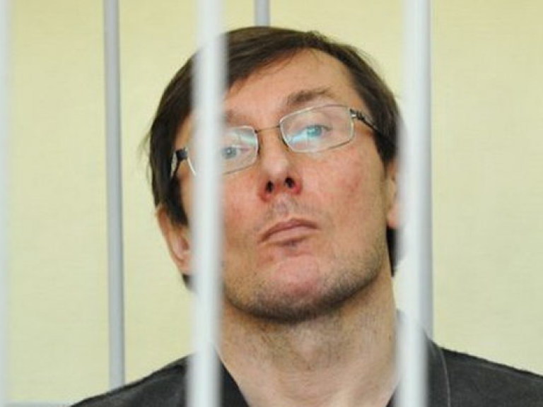 Луценко отказали в отводе судьи-следователя