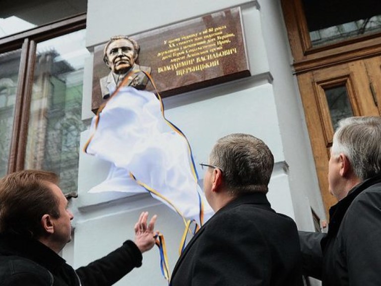 В Киеве открыли мемориальную доску Владимиру Щербицкому