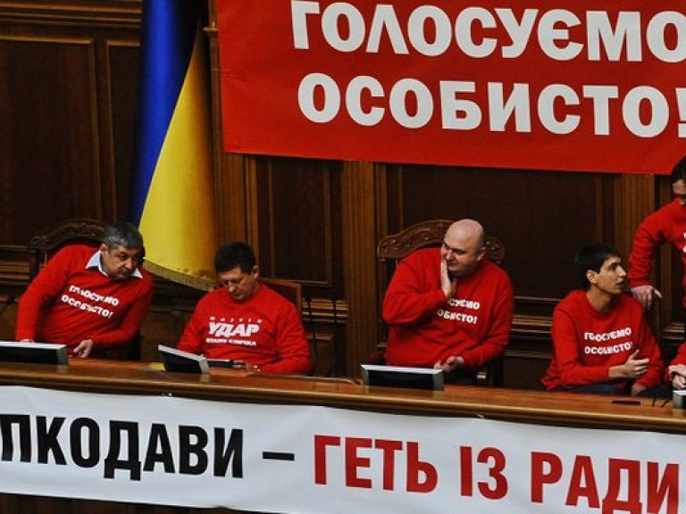 Верховная Рада по-прежнему заблокирована