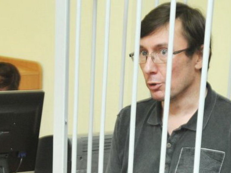 Высший спецсуд отказался признать незаконным арест Луценко