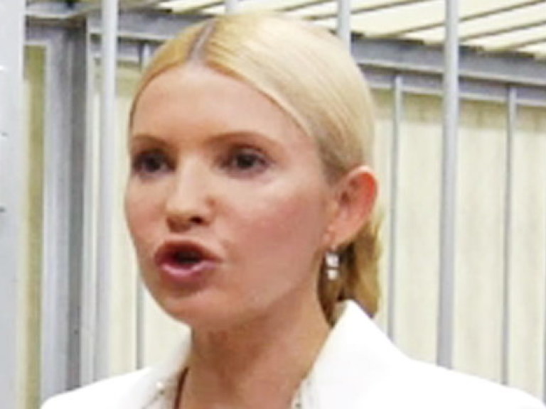 Эксперт назвал неподъемными условия ЕС относительно проблемы Тимошенко