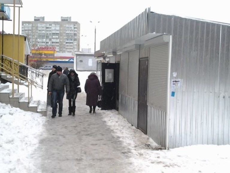 В Киеве МАФы изгонят из метро и с тротуаров