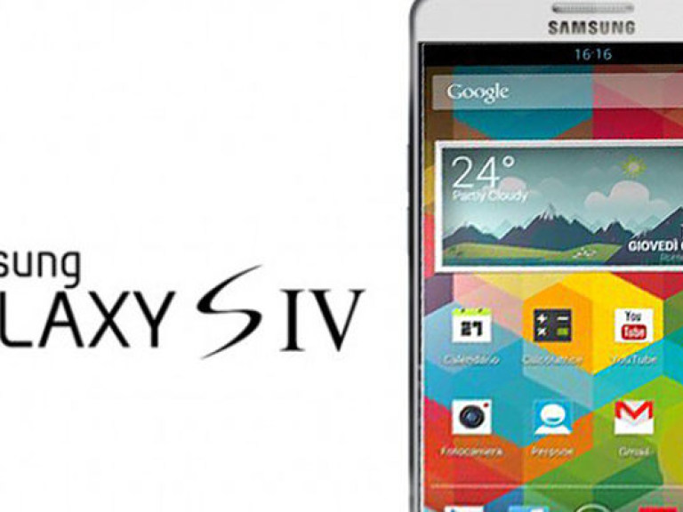 Samsung Galaxy S IV можно управлять взглядом