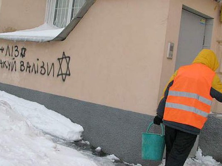 «Изя+Лиза, пакуй чемоданы!» – в центре Киева появились антисемитские граффити (ФОТО)